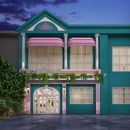 Dreamhouse Theme Hotel Shanghai Luaran gambar